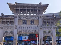 -王阳明故居