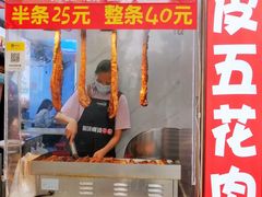 门面-府广阿婆牛杂