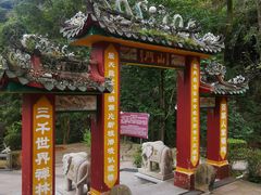 -灵光寺