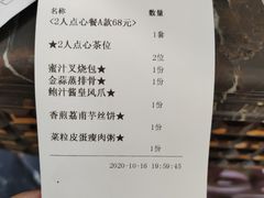 -食为先(广园店)