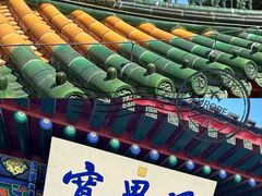 -香山公园