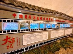 -青岛葡萄酒博物馆