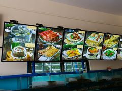 -琼大师东方烤乳猪(亚特兰蒂斯店)