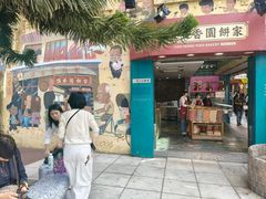 -官也街