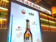 -小龙坎火锅(全球总店)