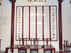 -花洲书院