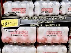 -大润发(番禺店)