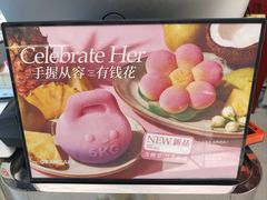 -GRAMCAKE一克甜品(昙华林花园山店)