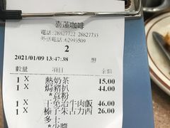 -喜莲咖啡