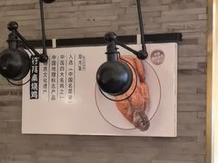 -符离集餐厅(万象城店)