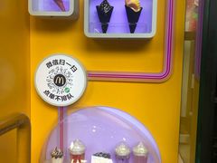 -麦当劳(杭州西湖银泰百货店)
