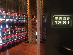 -君悦酒店·1881·北京烤鸭