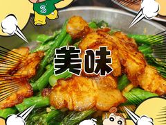 -农汤老店(顺联公园里店)