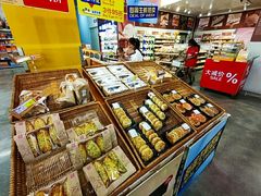 -麦德龙(镇江开发区店)