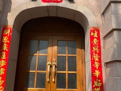 -铭家家宴·海鲜青岛菜·院子餐厅(燕岭路店)