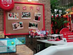 -东方明珠·可口可乐欢乐餐厅