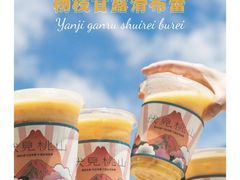 -伏小桃(萧山银隆店)