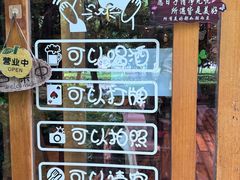 -月亮眼花园餐厅书吧酒吧