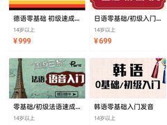 -扬格外语学校(芝罘校区)