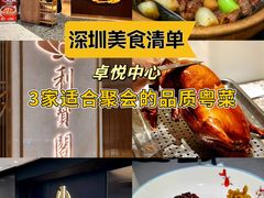 -小炳胜(卓悦中心店)