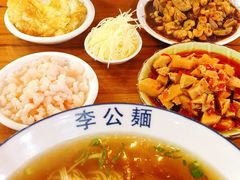 -李公面(星尚邻里店)