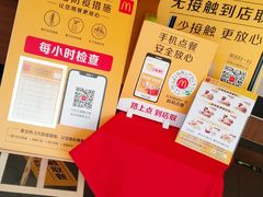 -麦当劳(启迪香山店)
