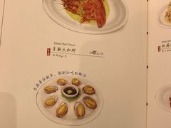 菜单-喜鼎海胆水饺(平安金融中心店)