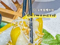 -椰小鸡·琼州糟粕醋(美兰缤纷城店)
