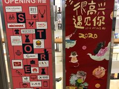 -北京清河万象汇