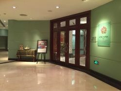 悦椿Spa(花园酒店)-悦椿SPA