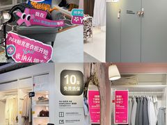 -宜家家居(四元桥商场店)