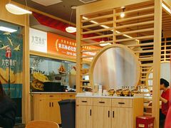 -大官米线(喜盈门范城店)