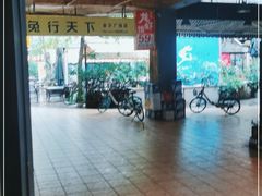 -椒小兔·盐帮川菜中餐厅(金沙时代广场店)