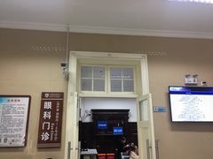 -上海市眼病防治中心(康定路院区)
