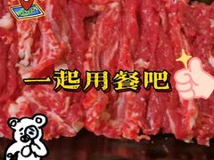 -手选潮汕鲜牛肉火锅(二七广场店)