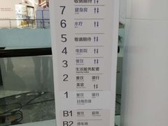 -高志大厦