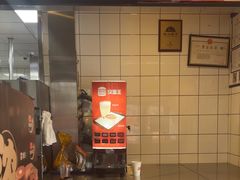 -汉堡王(北京通州领展店)