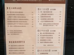 菜单-阿一猪扒酸辣米线(北角店)