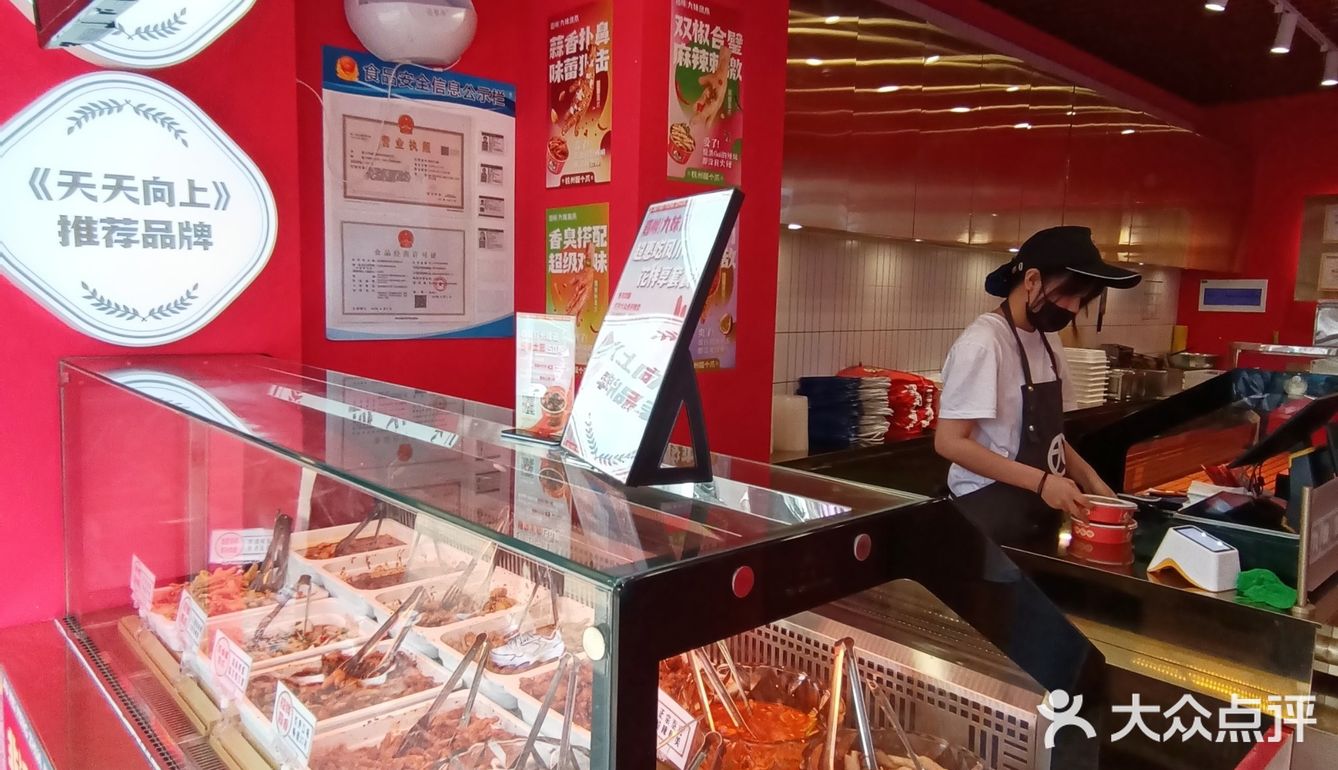 嘉州九妹凤爪：料多有嚼劲，越啃越尽兴‼️