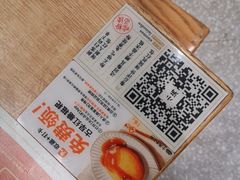 -小满手工粉(杭州滨江龙湖店)