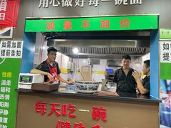-德海牛肉面(武警医院店)