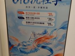 -布瑞琳洗衣(西堤红山店)