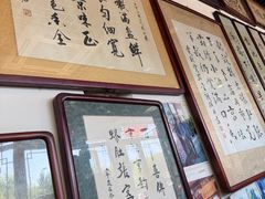 -东兴顺爆肚张