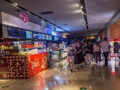 -博纳国际影城IMAX(中央大道店)