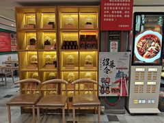 -川香鼎盛·川府家宴商务宴请(市桥富华路店)