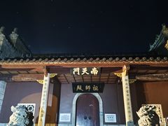 -南岳衡山风景名胜区