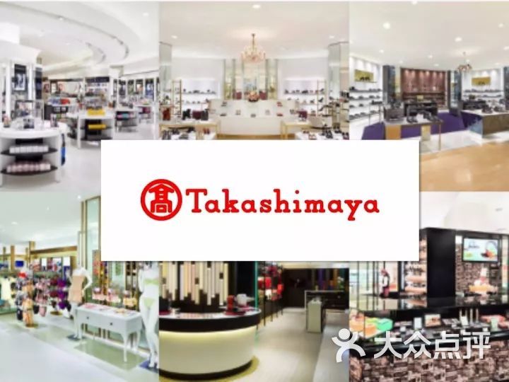 takashimaya(orchard road)图片 第1张