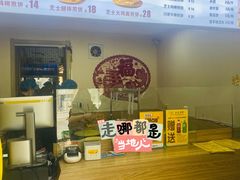 -安悦煎饼(河北店)