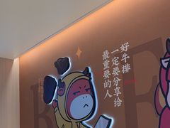 -豪享来(我格广场店)
