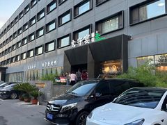 -太守宴·蘭院(天塔店)